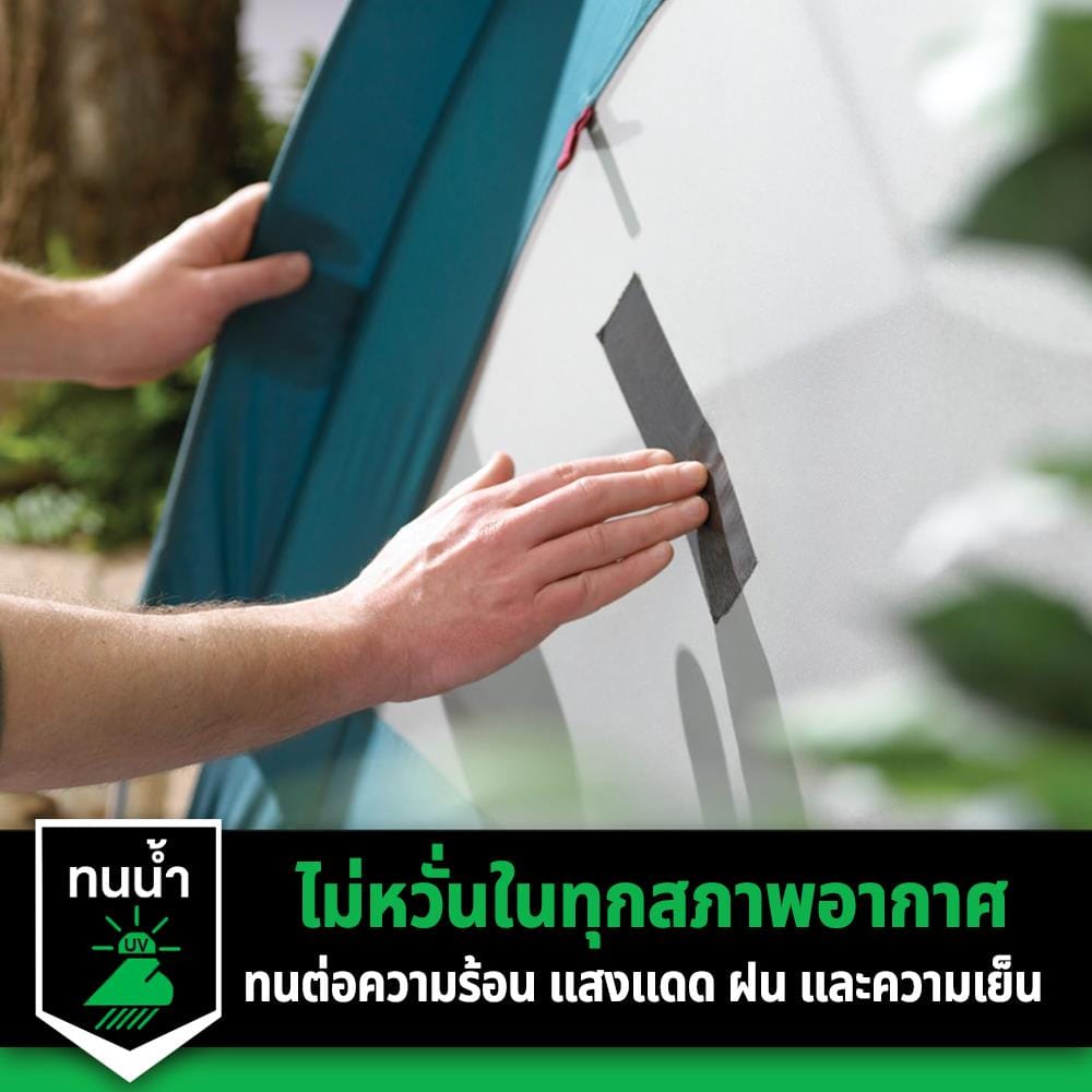 เทปผ้าทนทุกสภาวะอากาศ 3M 48 มม. x 22.8 ม.