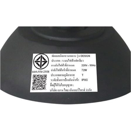 พัดลมไม่มีโคมไฟ MR.KEN 25-02108 52 นิ้ว สีน้ำตาล/ดำ_6