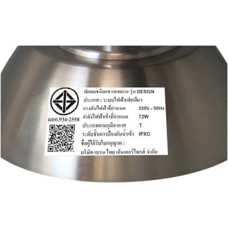 พัดลมไม่มีโคมไฟ MR.KEN 25-02111 52 นิ้ว สีน้ำเงิน/เงิน_6