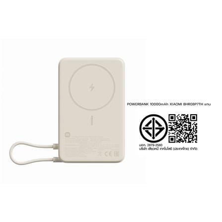 แบตเตอรี่สำรอง XIAOMI BHR08P7TH 10000 MAH สีแทน_5
