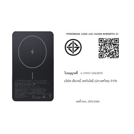 แบตเตอรี่สำรอง XIAOMI BHR08PITH 5000 MAH สีดำ_5