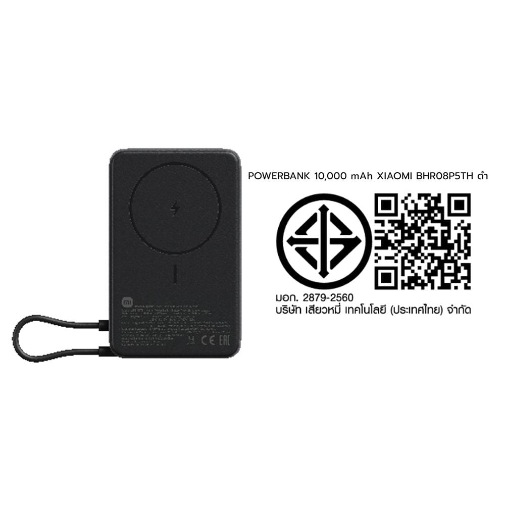 แบตเตอรี่สำรอง XIAOMI BHR08P5TH 10000 MAH สีดำ