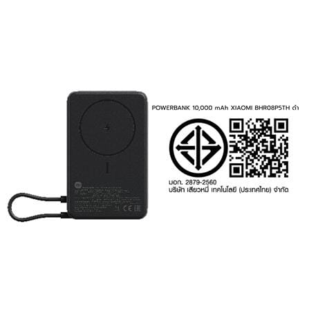 แบตเตอรี่สำรอง XIAOMI BHR08P5TH 10000 MAH สีดำ_5