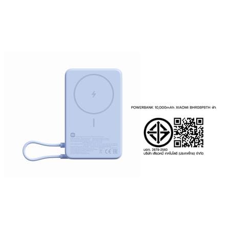 แบตเตอรี่สำรอง XIAOMI BHR08P8TH 10000 MAH สีฟ้า_5