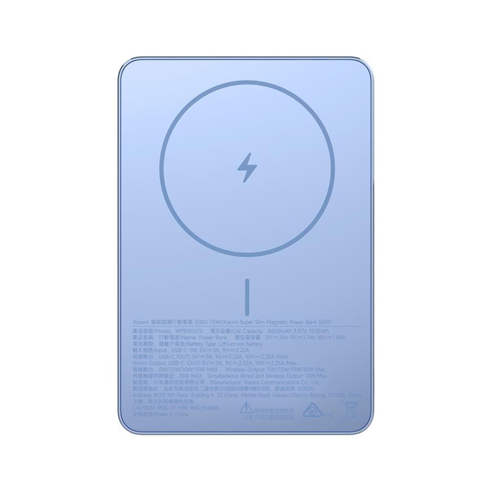 แบตเตอรี่สำรอง XIAOMI BHR08PKTH 5000 MAH สีน้ำเงิน