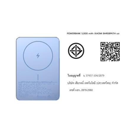 แบตเตอรี่สำรอง XIAOMI BHR08PKTH 5000 MAH สีน้ำเงิน_5