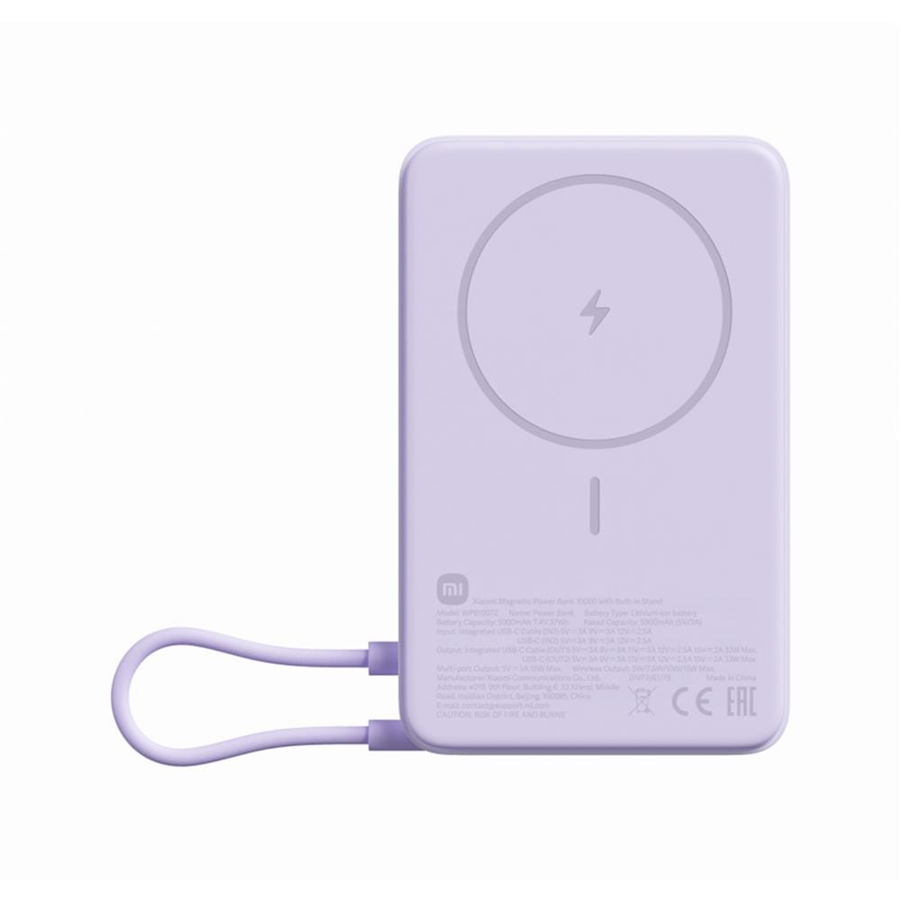 แบตเตอรี่สำรอง XIAOMI BHR08P6TH 10000 MAH สีม่วง