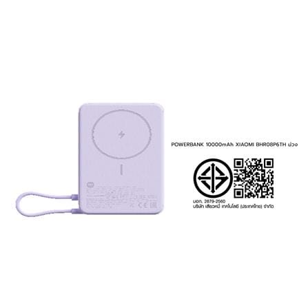 แบตเตอรี่สำรอง XIAOMI BHR08P6TH 10000 MAH สีม่วง_5