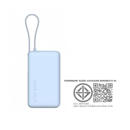 แบตเตอรี่สำรอง XIAOMI BHR08NVTH 10000 MAH สีฟ้า_5
