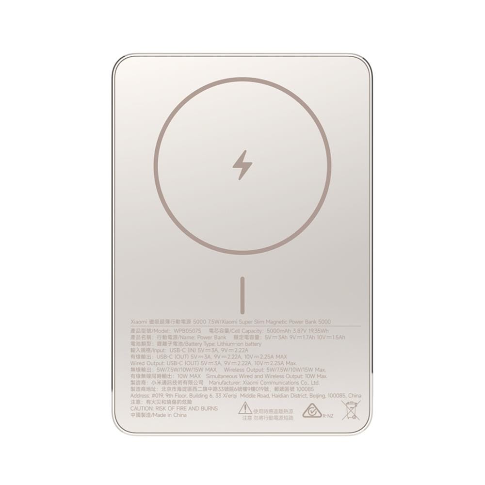 แบตเตอรี่สำรอง XIAOMI BHR08PHTH 5000 MAH สีทอง