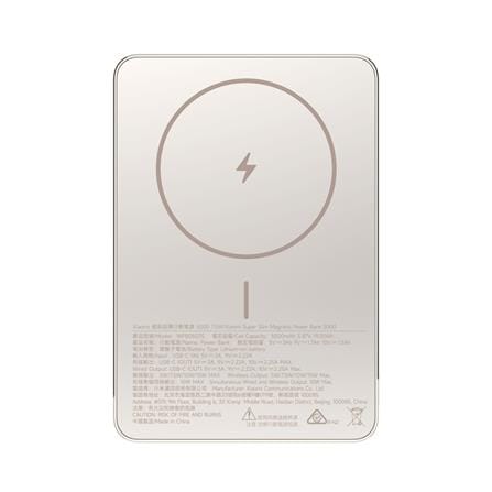 แบตเตอรี่สำรอง XIAOMI BHR08PHTH 5000 MAH สีทอง_0