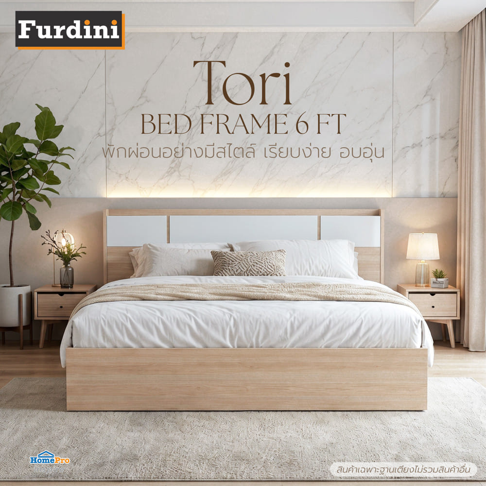 เตียง 6 ฟุต FURDINI TORI สี PINEOAK/ขาว