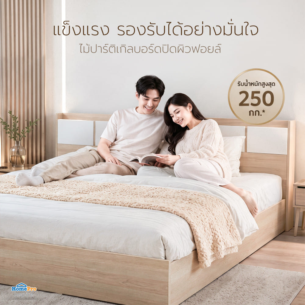 เตียง 6 ฟุต FURDINI TORI สี PINEOAK/ขาว