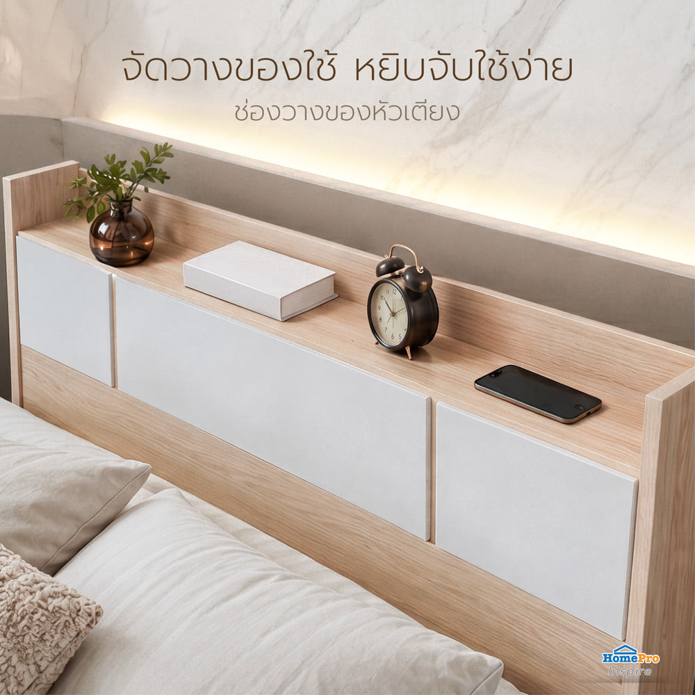 เตียง 6 ฟุต FURDINI TORI สี PINEOAK/ขาว