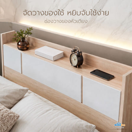เตียง 6 ฟุต FURDINI TORI สี PINEOAK/ขาว_5