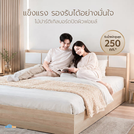 เตียง 6 ฟุต FURDINI TORI สี PINEOAK/ขาว_6