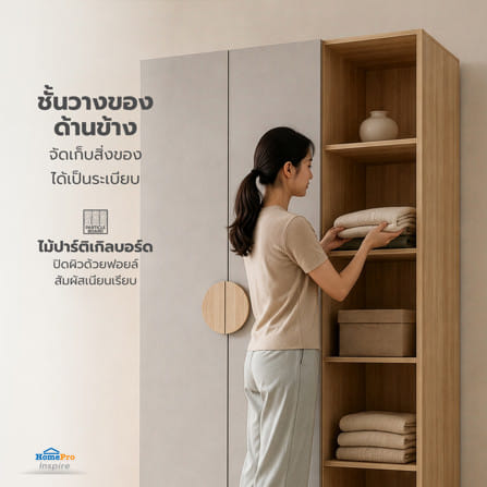 ตู้เสื้อผ้า FURDINI TORI 120 ซม. สี PINEOAK/เทา_6