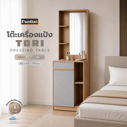 โต๊ะเครื่องแป้ง FURDINI TORI  60 ซม. สี PINEOAK/เทา_3