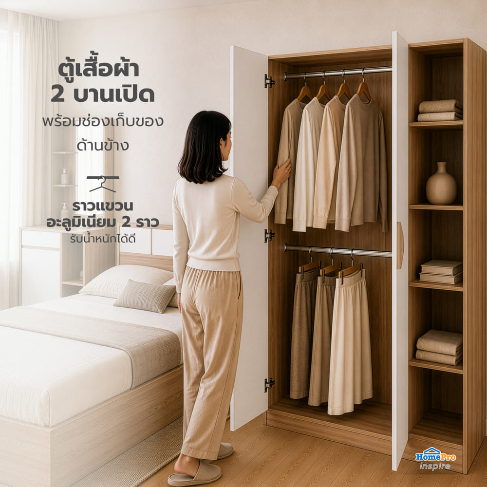 ชุดห้องนอน 5 ฟุต FURDINI TORI สี PINEOAK/ขาว