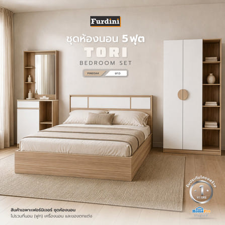 ชุดห้องนอน 5 ฟุต FURDINI TORI สี PINEOAK/ขาว_9