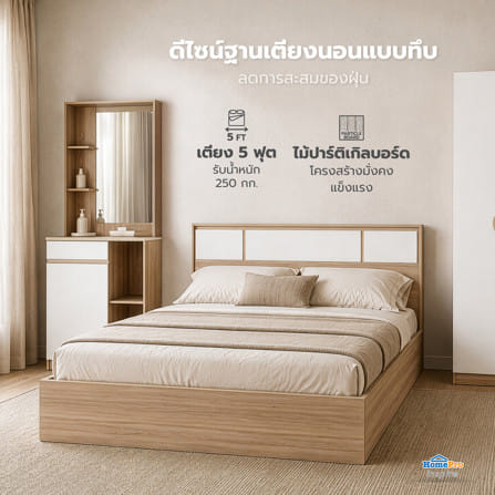 ชุดห้องนอน 5 ฟุต FURDINI TORI สี PINEOAK/ขาว_10