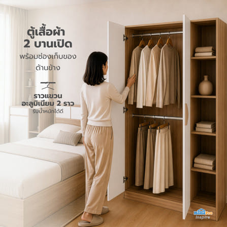 ชุดห้องนอน 5 ฟุต FURDINI TORI สี PINEOAK/ขาว_11