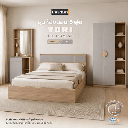 ชุดห้องนอน 5 ฟุต  FURDINI TORI สี PINEOAK/เทา_9