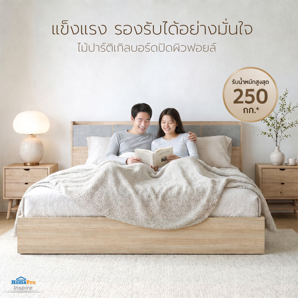 เตียง 5 ฟุต FURDINI TORI สี PINEOAK/เทา