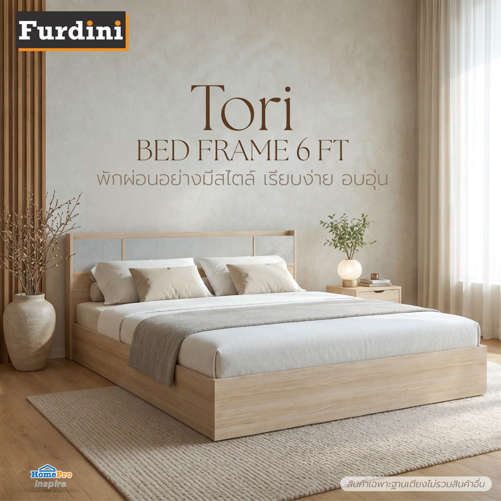 เตียง 6 ฟุต FURDINI TORI สี PINEOAK/เทา