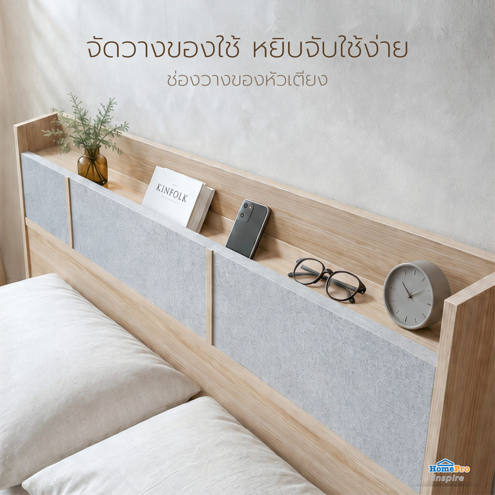 เตียง 6 ฟุต FURDINI TORI สี PINEOAK/เทา