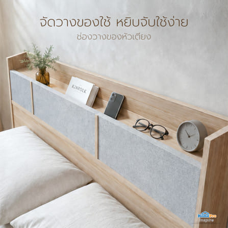 เตียง 6 ฟุต FURDINI TORI สี PINEOAK/เทา_6