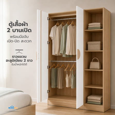 ตู้เสื้อผ้า 2 บานเปิด FURDINI TORI 120 ซม. สี PINEOAK/ขาว_4