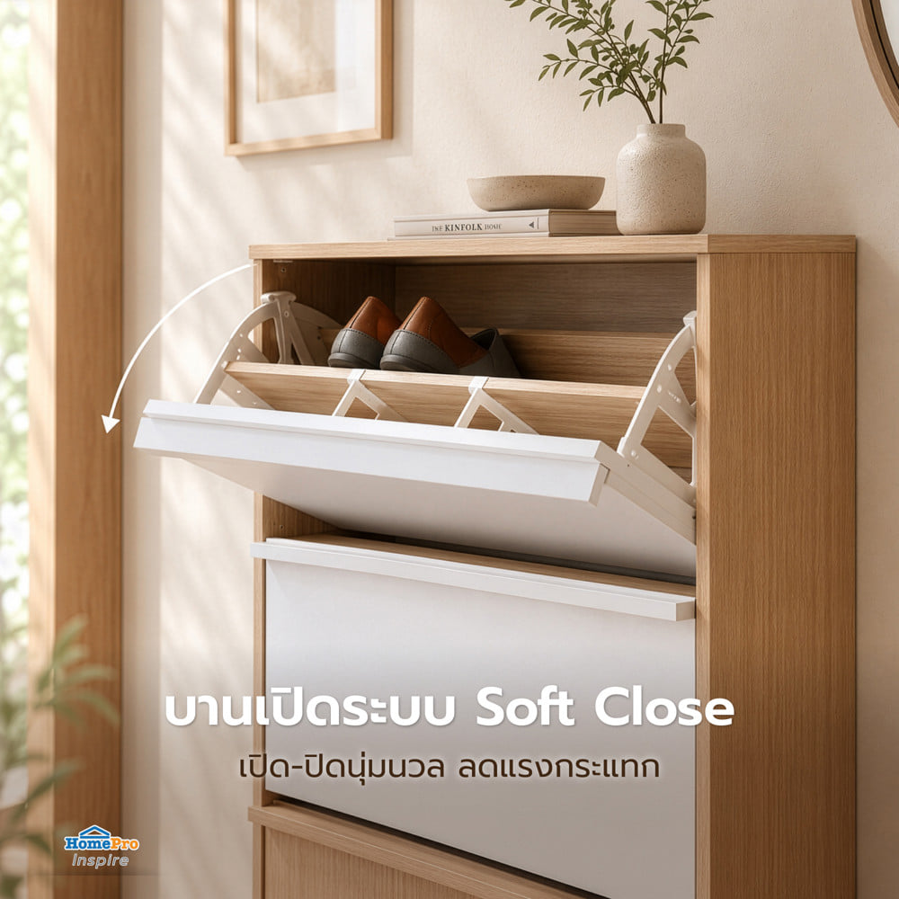 ตู้วางรองเท้า 3 ชั้น FURDINI AVANTE สี URBAN CHESTNUT/COTTON LINEN