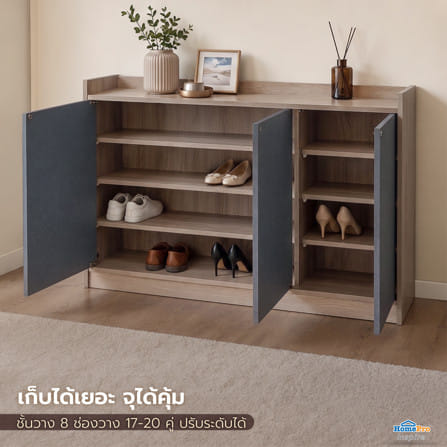 ตู้รองเท้า FURDINI AUSTIN 120 ซม. สีลายไม้/เทาผ้า_3