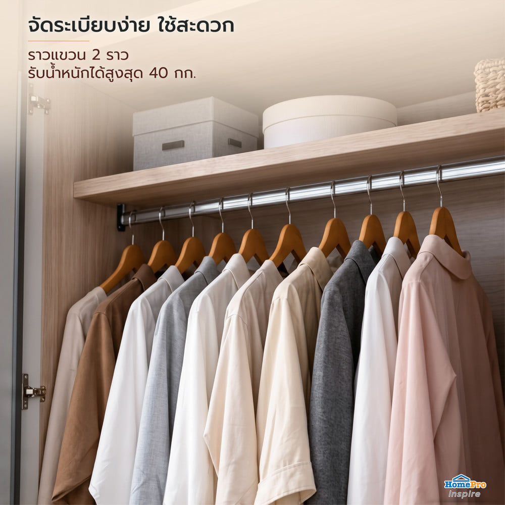 ตู้เสื้อผ้า 4 บานเปิด FURDINI VERTA 200 ซม. สีเบจ/ครีม/เทา