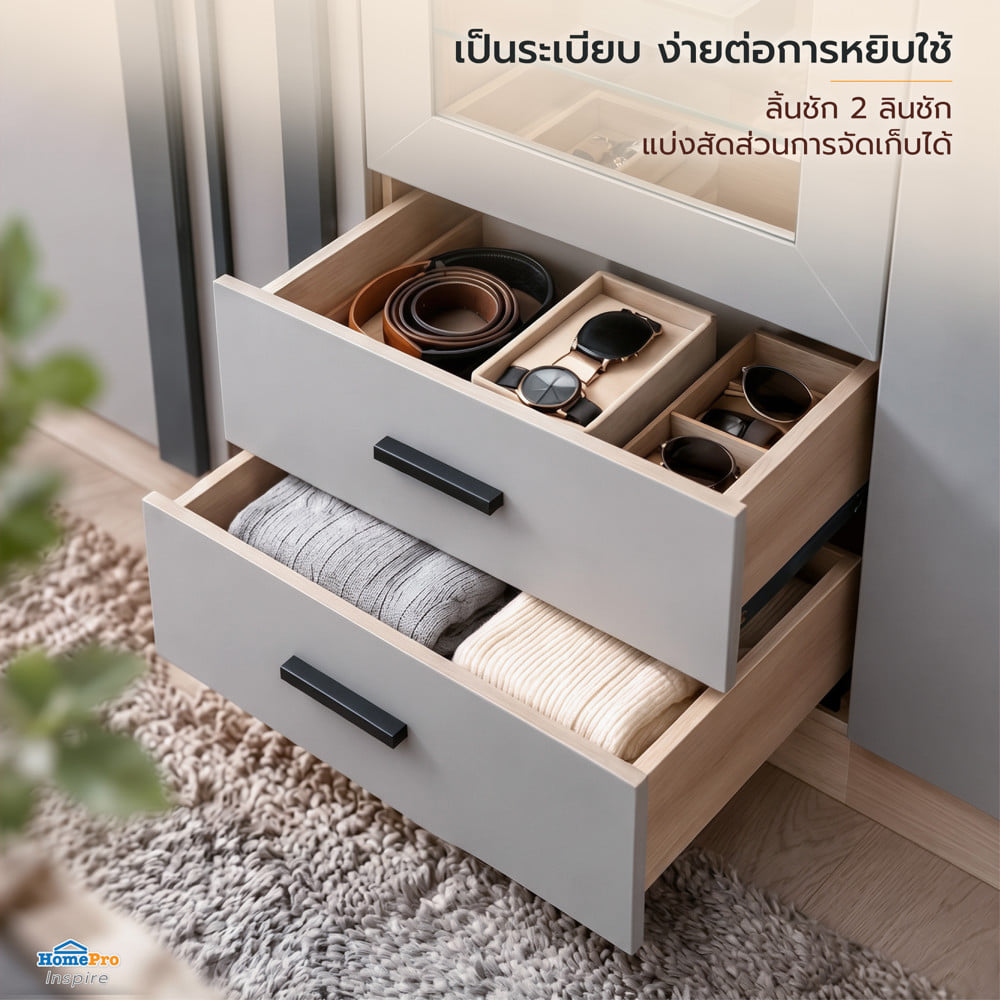 ตู้เสื้อผ้า 4 บานเปิด FURDINI VERTA 200 ซม. สีเบจ/ครีม/เทา