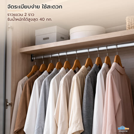 ตู้เสื้อผ้า 4 บานเปิด FURDINI VERTA 200 ซม. สีเบจ/ครีม/เทา_7