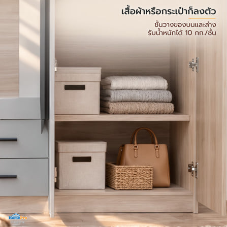 ตู้เสื้อผ้า 4 บานเปิด FURDINI VERTA 200 ซม. สีเบจ/ครีม/เทา_8