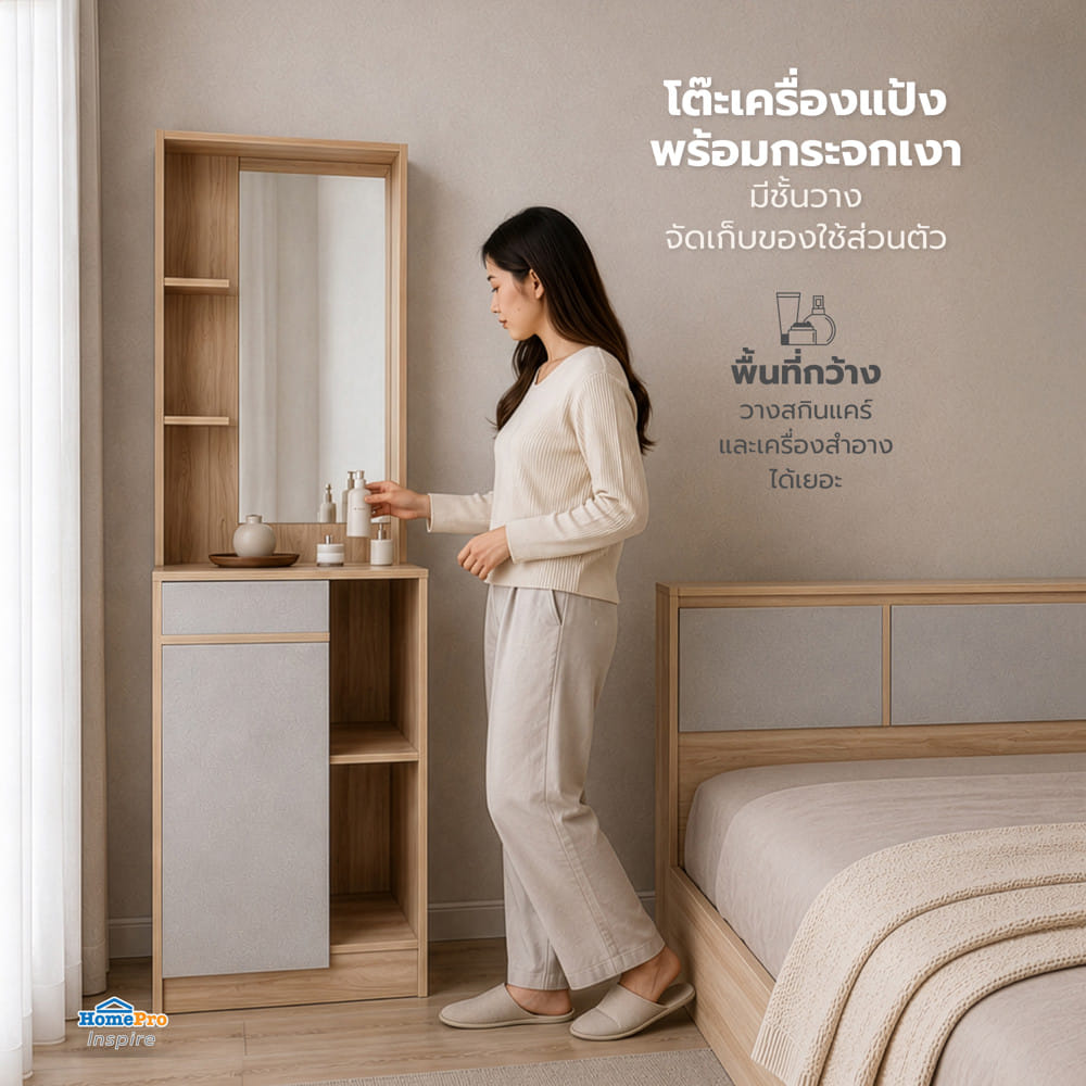 ชุดห้องนอน 6 ฟุต FURDINI TORI สี PINEOAK/เทา