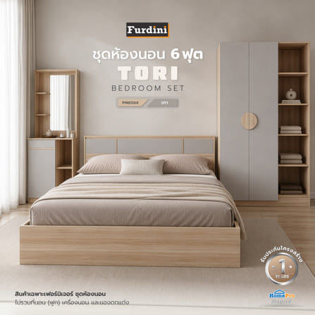 ชุดห้องนอน 6 ฟุต FURDINI TORI สี PINEOAK/เทา_9