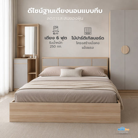 ชุดห้องนอน 6 ฟุต FURDINI TORI สี PINEOAK/เทา_10