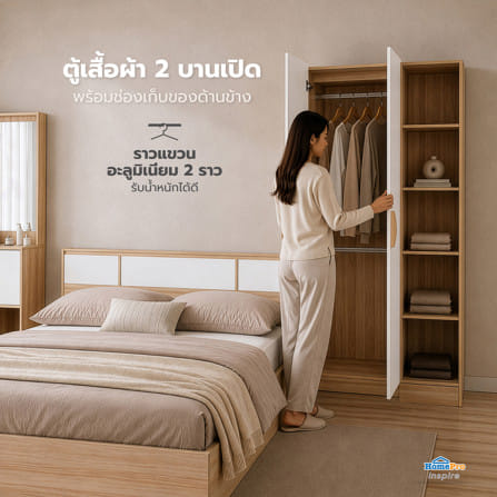 ชุดห้องนอน 6 ฟุต FURDINI TORI สี PINEOAK/ขาว_10