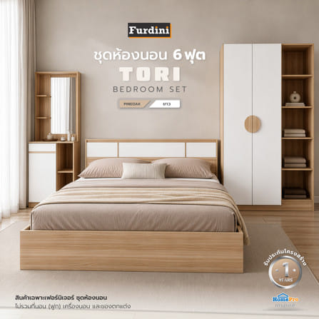 ชุดห้องนอน 6 ฟุต FURDINI TORI สี PINEOAK/ขาว_9