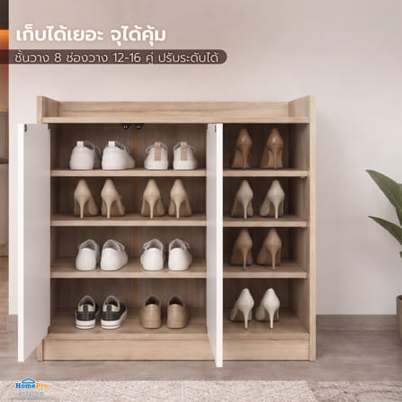 ตู้รองเท้า FURDINI AUSTIN 90 ซม. สีลายไม้/ขาว_3