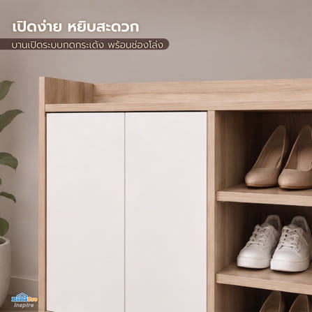 ตู้รองเท้า FURDINI AUSTIN 90 ซม. สีลายไม้/ขาว_4