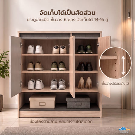 ตู้รองเท้า FURDINI VERTA 90 ซม. สี เบจ/ครีม/เทา_4