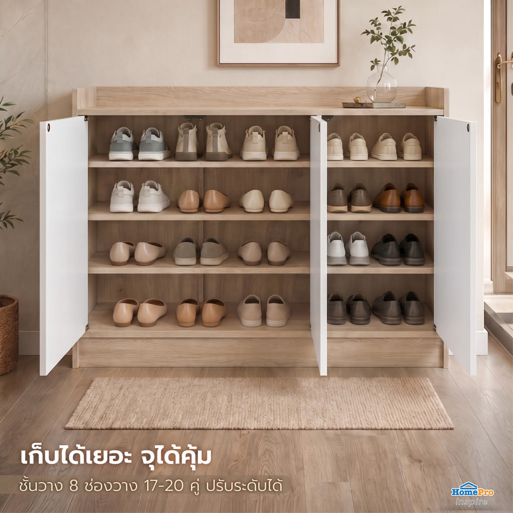 ตู้รองเท้า FURDINI AUSTIN 120 ซม. สีลายไม้/ขาว