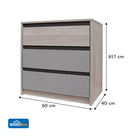 ตู้ลิ้นชัก 3 ลิ้นชัก FURDINI VERTA 60 ซม. สีเบจ/ครีม/เทา_5