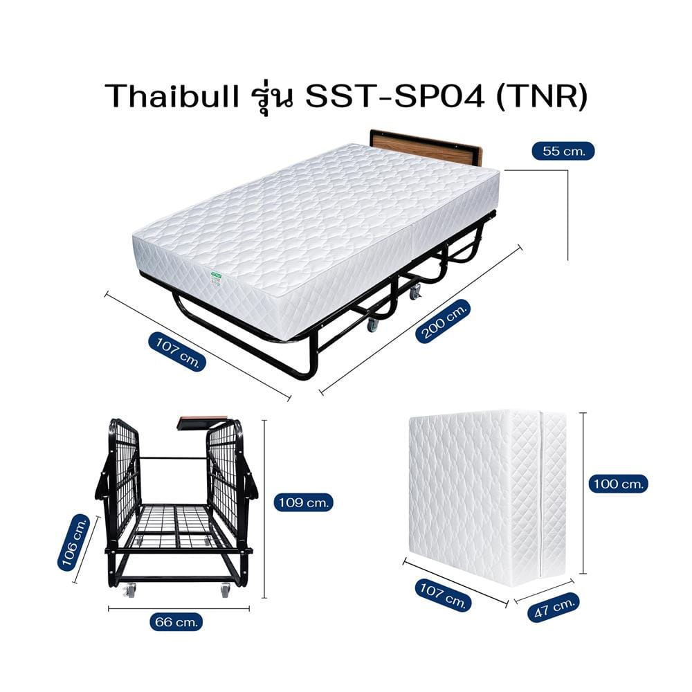 เตียงพับพร้อม TOPPER THAIBULL SST-SP04 (TNR) 107x200x55 ซม. สีดำ