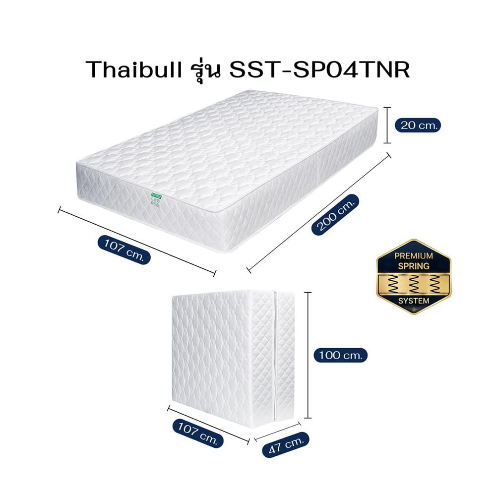 เตียงพับพร้อม TOPPER THAIBULL SST-SP04 (TNR) 107x200x55 ซม. สีดำ